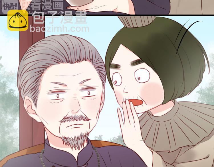 第49话  我会对你负责31