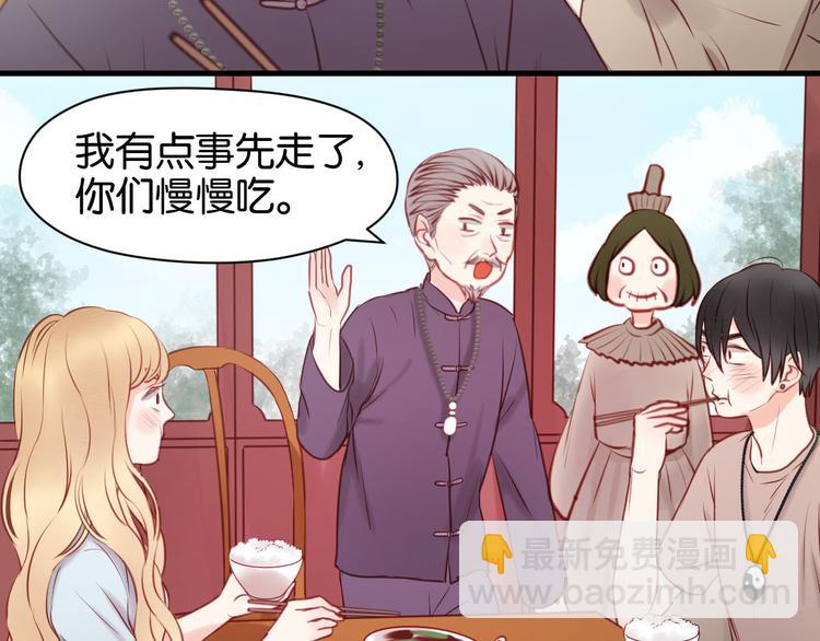 第49话  我会对你负责32