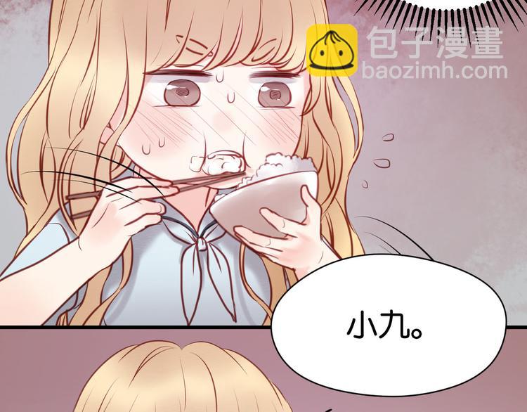 第49话  我会对你负责36