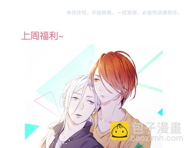 第49话  我会对你负责42