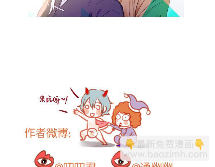 第49话  我会对你负责43