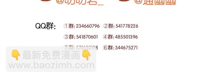 第49话  我会对你负责45