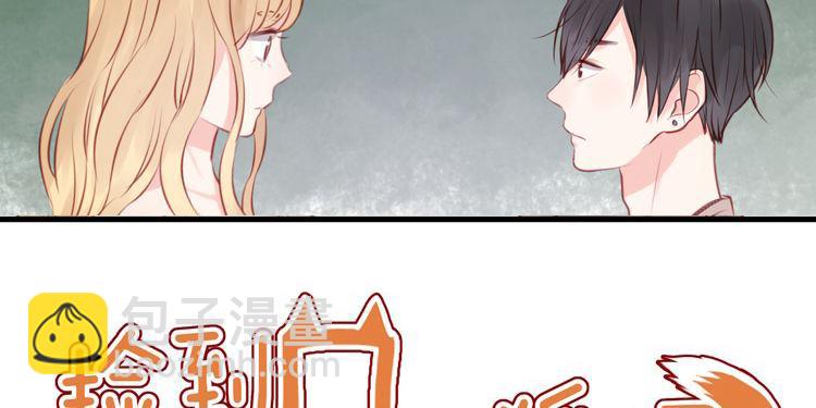 第49话  我会对你负责7