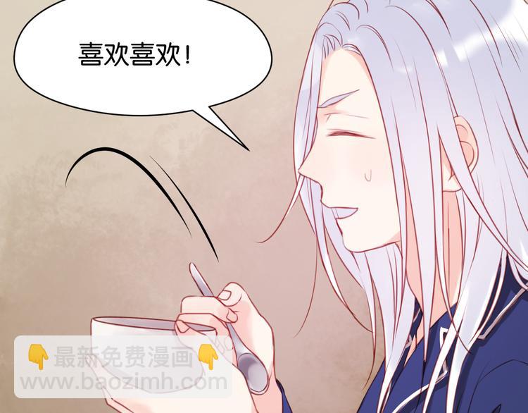 第50话 奇怪的感觉11