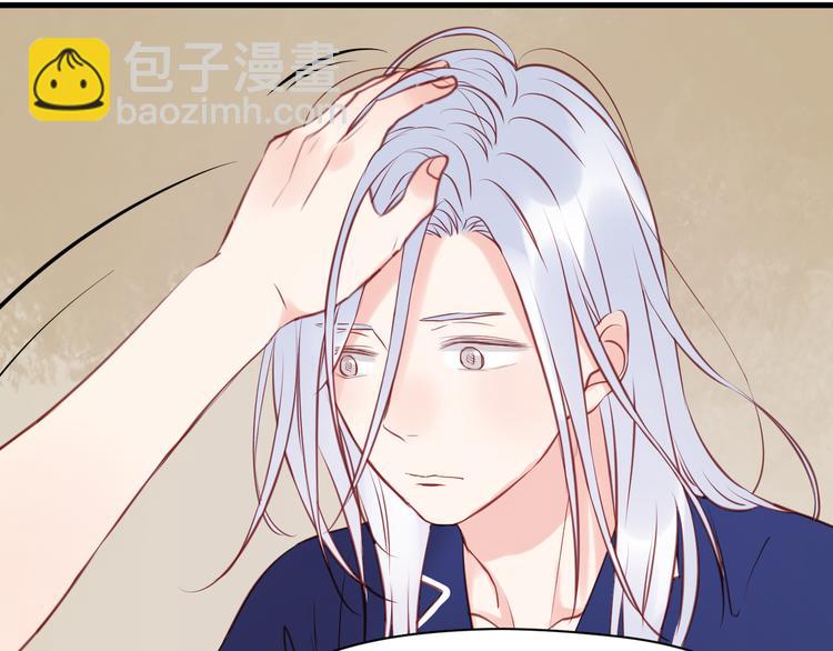 第50话 奇怪的感觉18