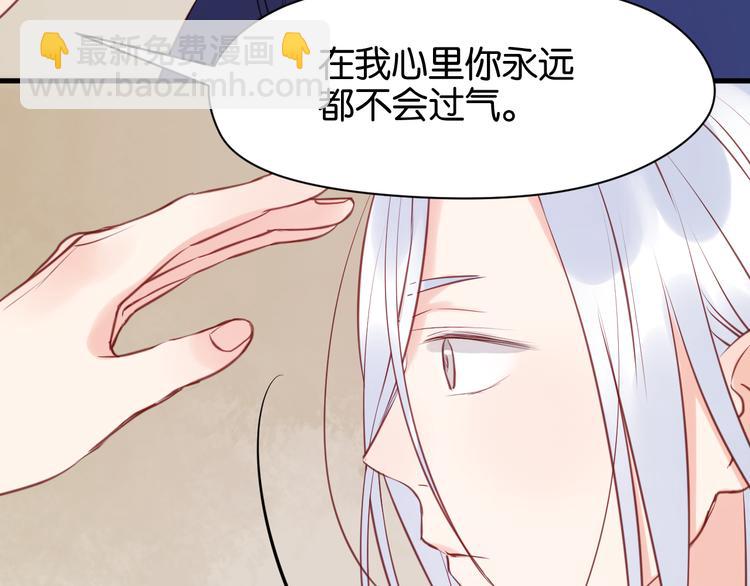 第50话 奇怪的感觉19