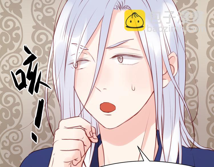 第50话 奇怪的感觉23