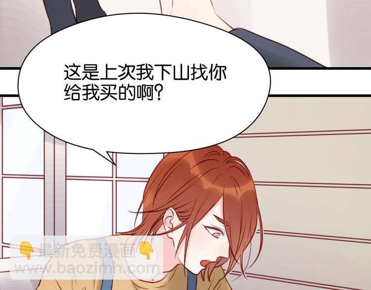 第50话 奇怪的感觉27