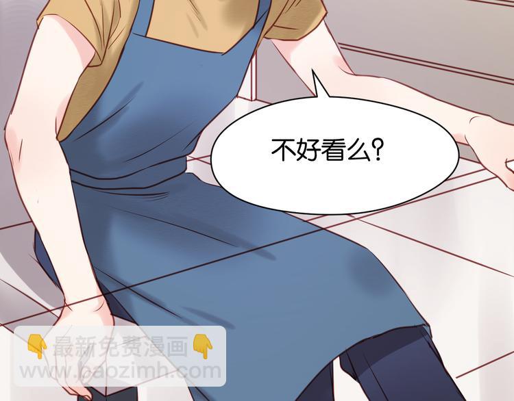 第50话 奇怪的感觉28