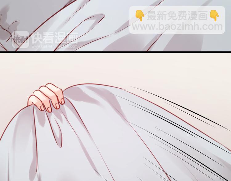 第50话 奇怪的感觉3