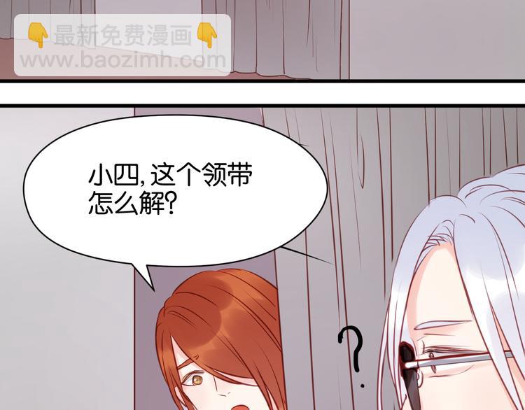 第50话 奇怪的感觉32