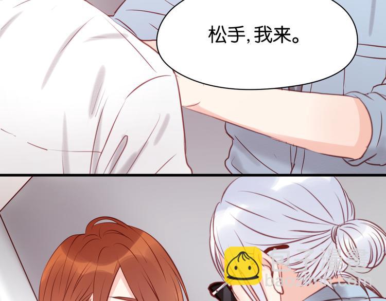 第50话 奇怪的感觉35