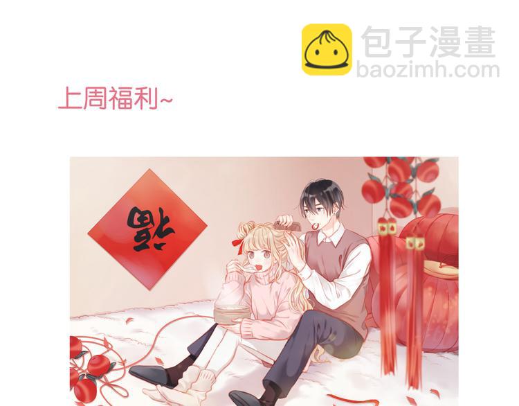 第50话 奇怪的感觉47