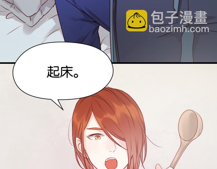 第50话 奇怪的感觉5