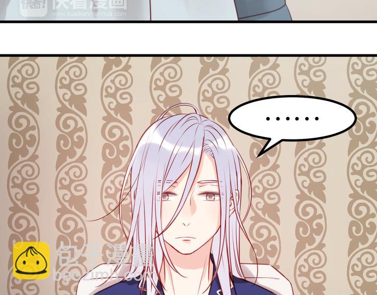 第50话 奇怪的感觉7