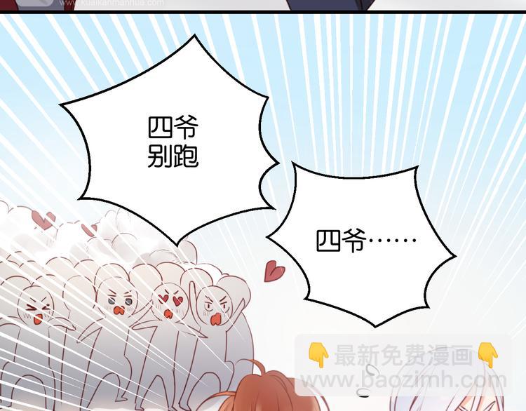 第51话  头条新闻12