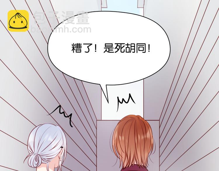 第51话  头条新闻16