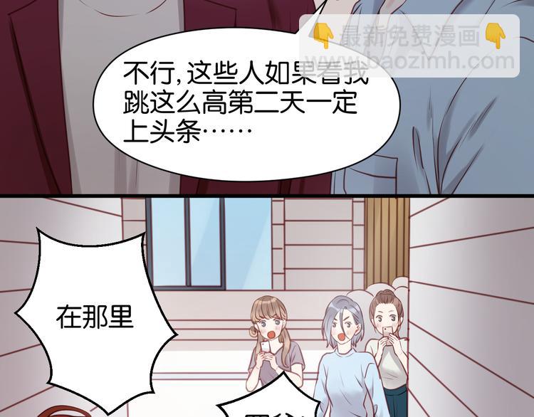 第51话  头条新闻19