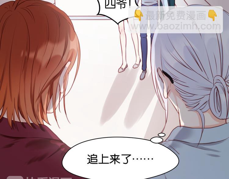 第51话  头条新闻20