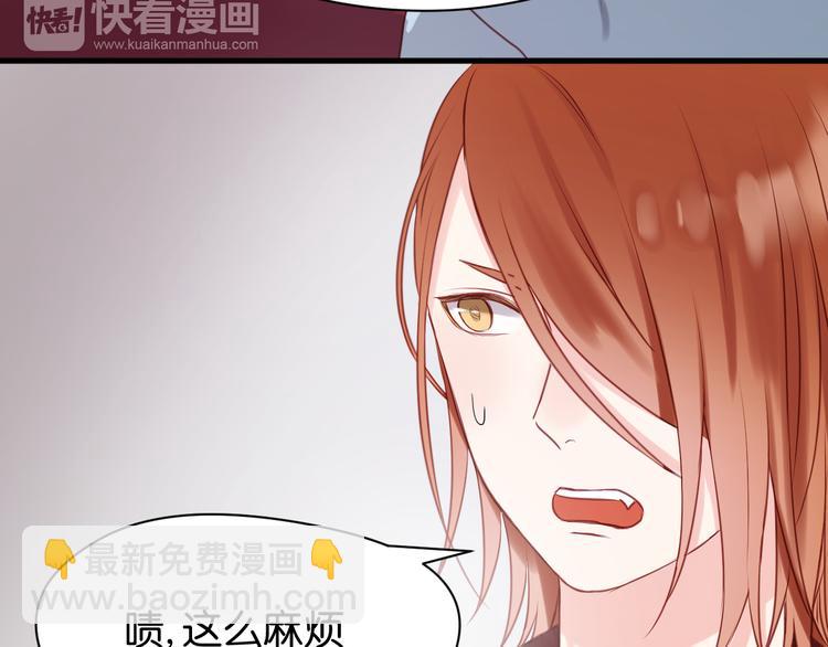 第51话  头条新闻21