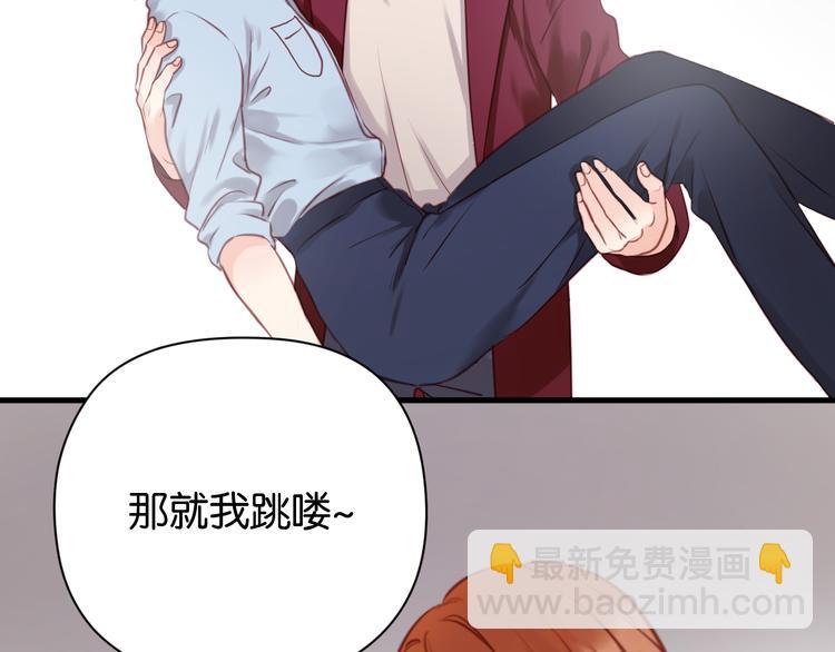 第51话  头条新闻25