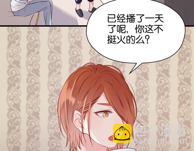 第51话  头条新闻43