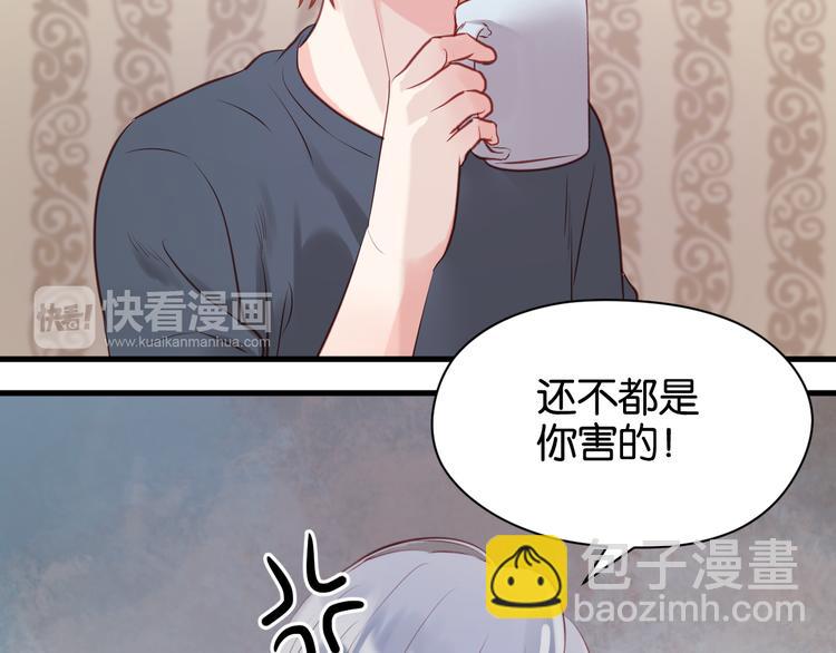 第51话  头条新闻44