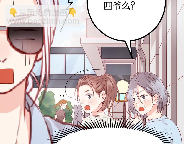 第51话  头条新闻5
