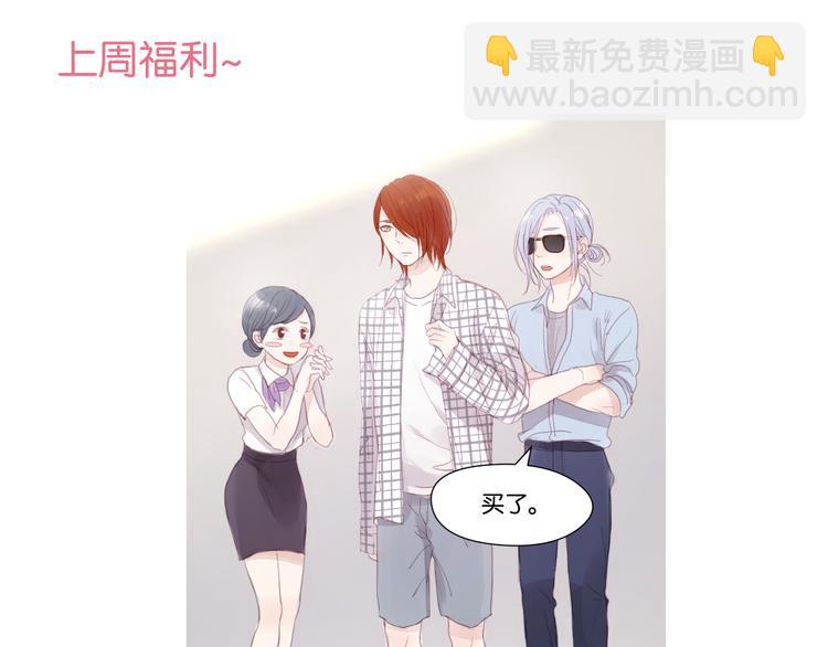 第51话  头条新闻51