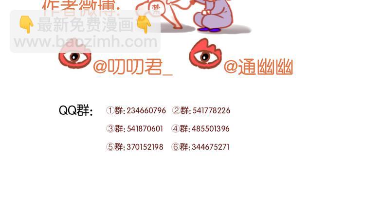 第51话  头条新闻55