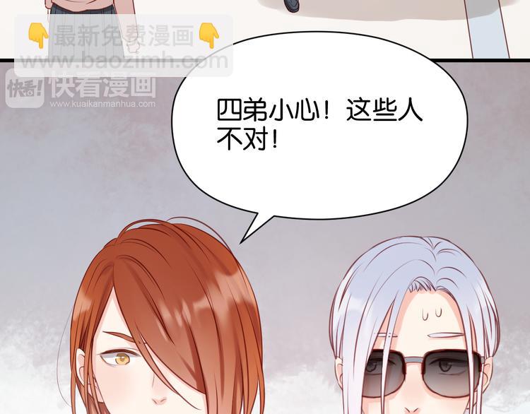 第51话  头条新闻8