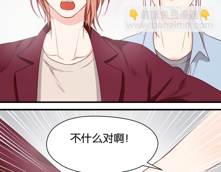 第51话  头条新闻9