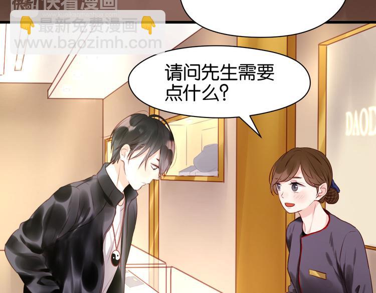 第52话 求婚2