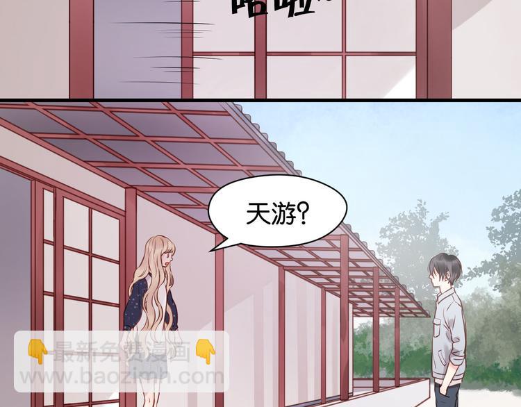 第52话 求婚26