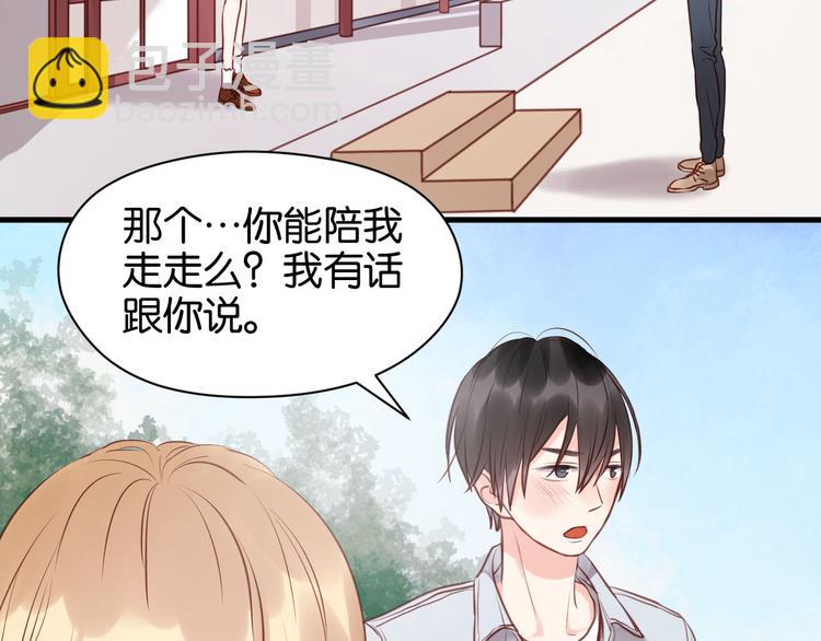 第52话 求婚27