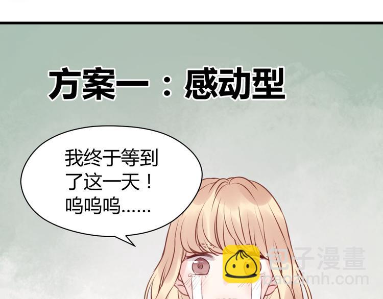 第52话 求婚32