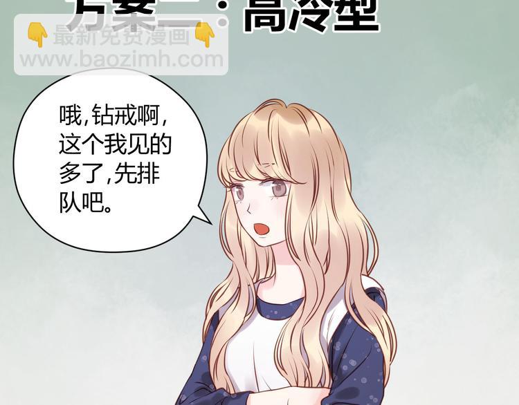 第52话 求婚35