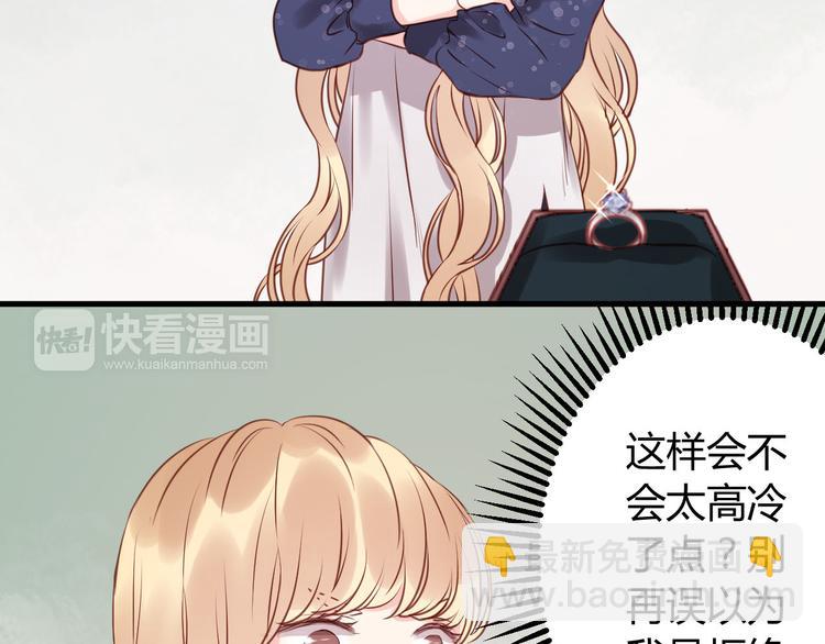 第52话 求婚36