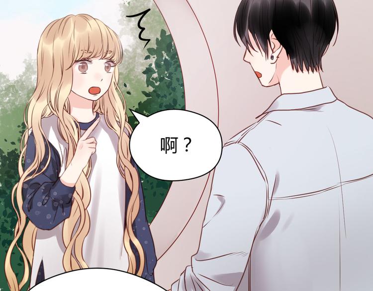 第52话 求婚38