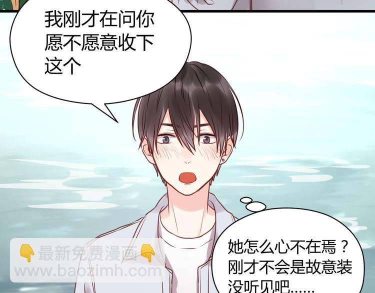第52话 求婚39