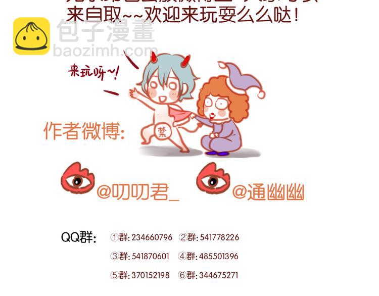 第52话 求婚56