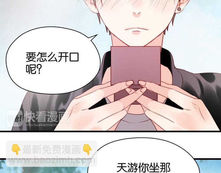 第52话 求婚8