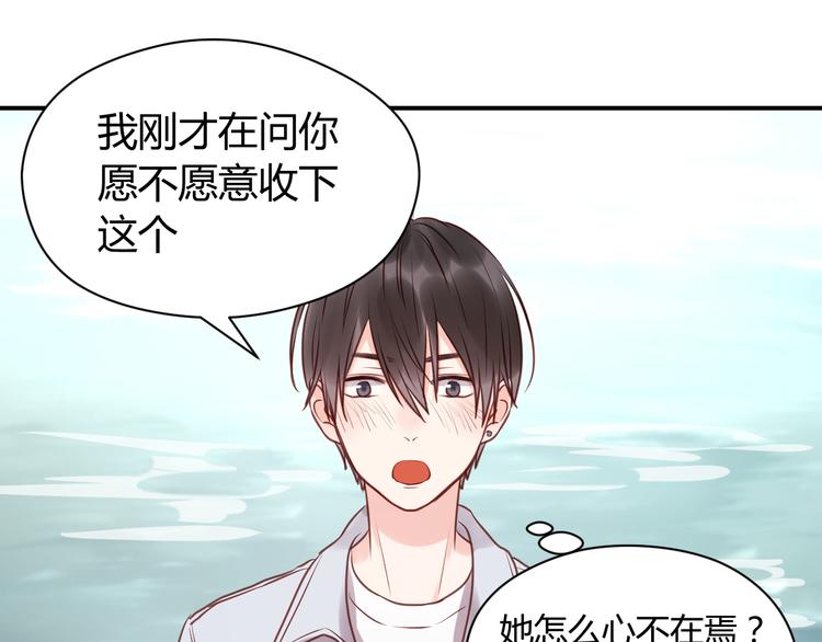 第53话 终于等到这一天0