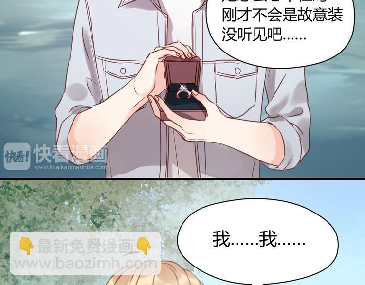 第53话 终于等到这一天1