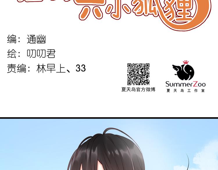 第53话 终于等到这一天11