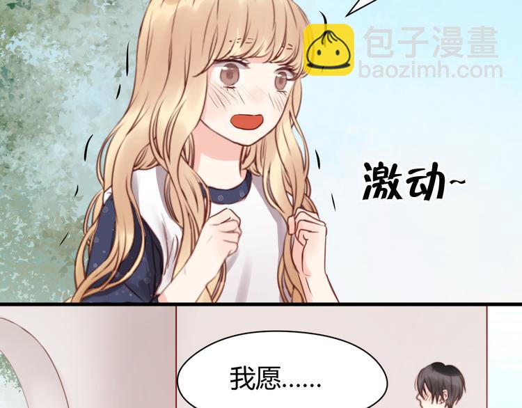 第53话 终于等到这一天2