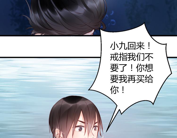 第53话 终于等到这一天21