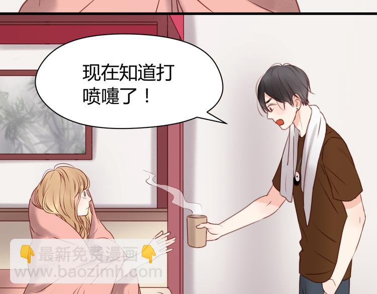 第53话 终于等到这一天38