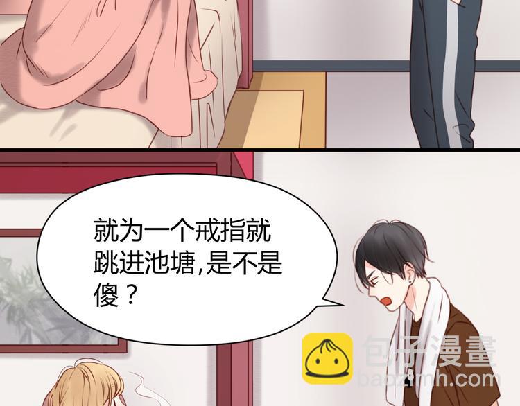 第53话 终于等到这一天39
