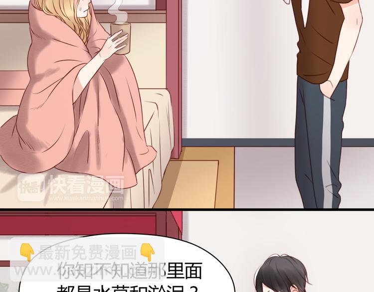 第53话 终于等到这一天40
